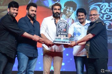 Raju Gari Gadhi Movie 50 Days Function